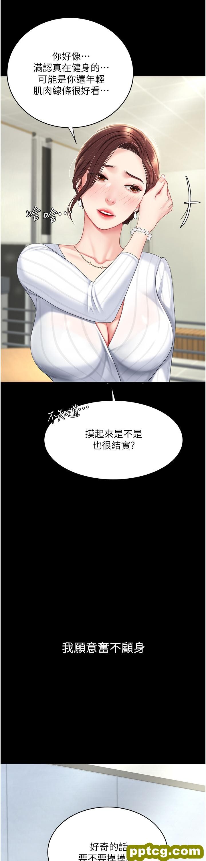 第1话  奋不顾身全力调教!_复仇母女丼