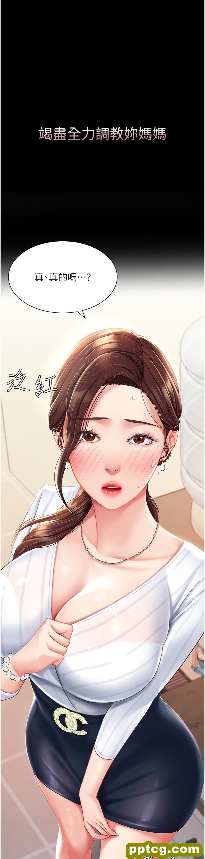 第1话  奋不顾身全力调教!_复仇母女丼