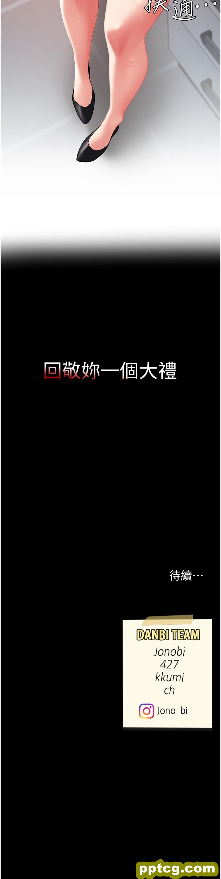 第1话  奋不顾身全力调教!_复仇母女丼