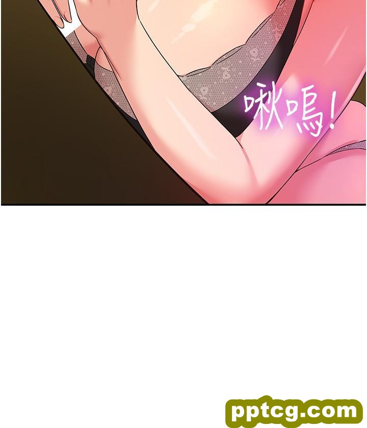 第50话 在烤箱来一炮宣示主权_洞洞杂货店