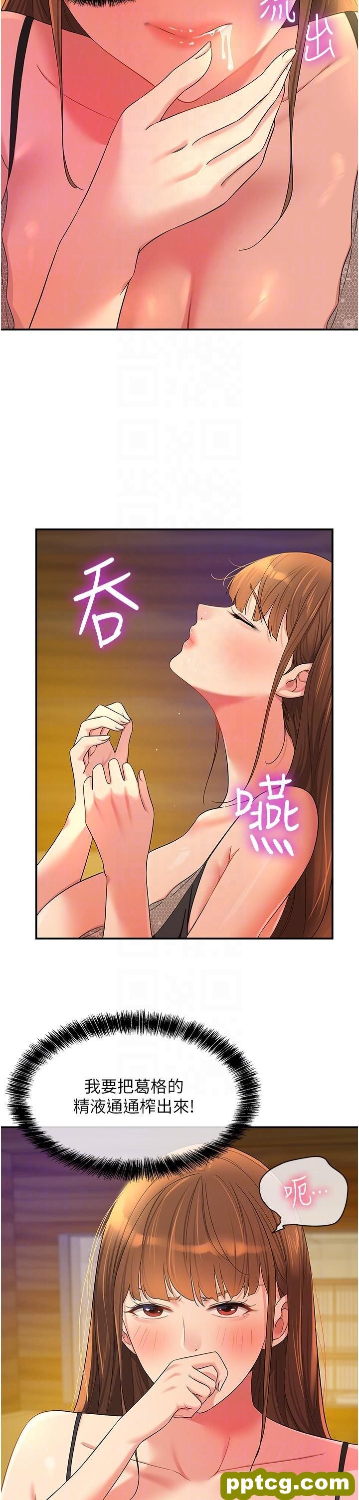 第50话 在烤箱来一炮宣示主权_洞洞杂货店