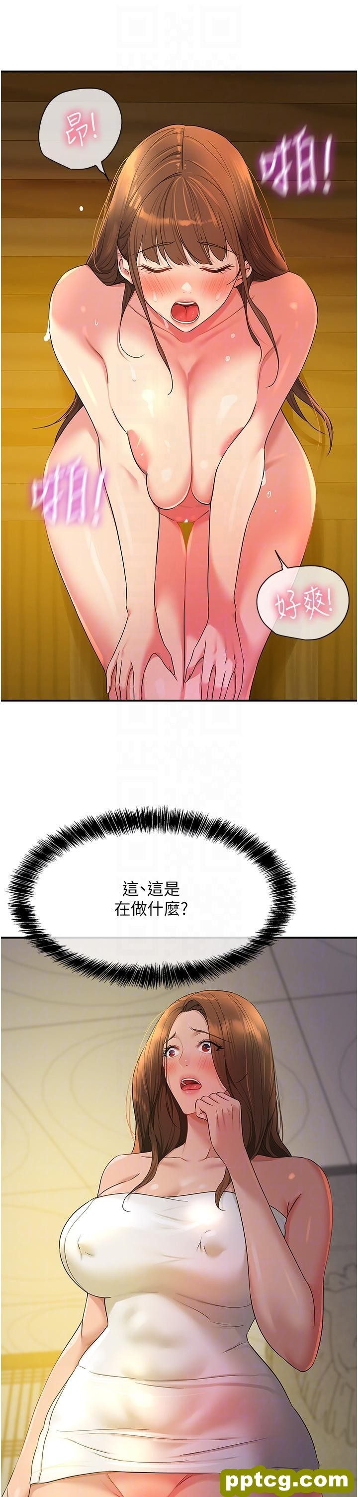 第50话 在烤箱来一炮宣示主权_洞洞杂货店