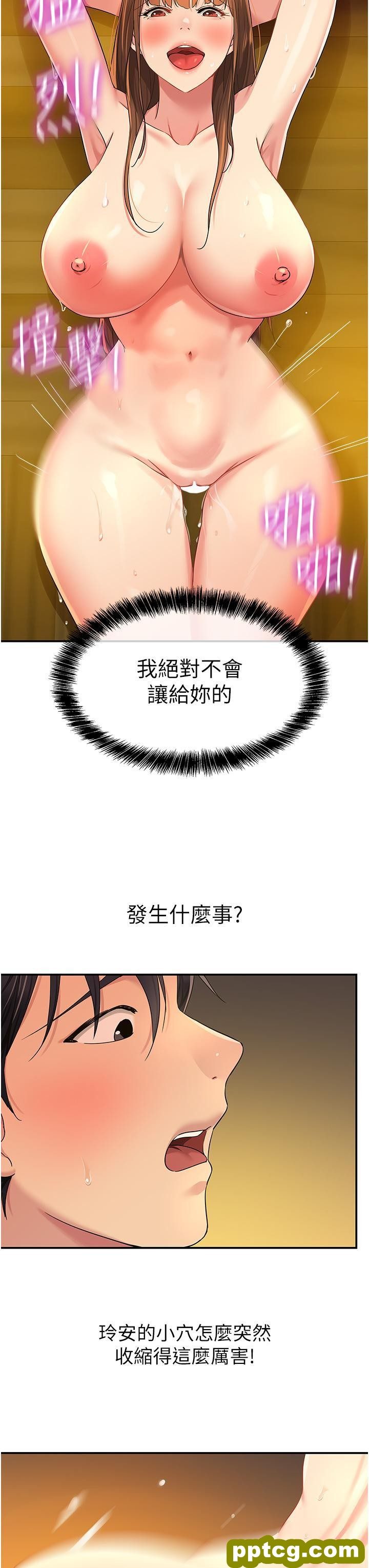 第50话 在烤箱来一炮宣示主权_洞洞杂货店