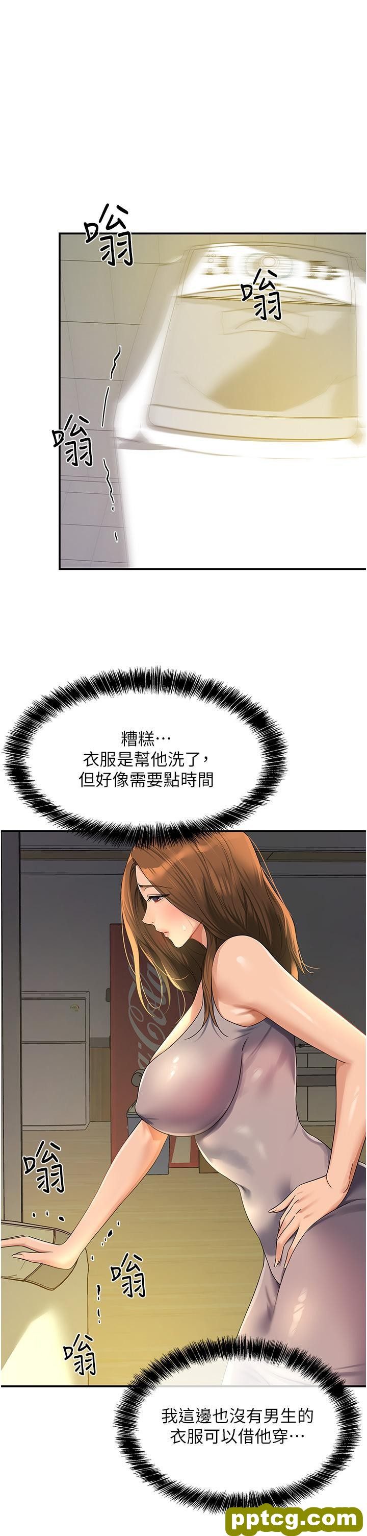 第49话 争夺肉棒的母女俩_洞洞杂货店