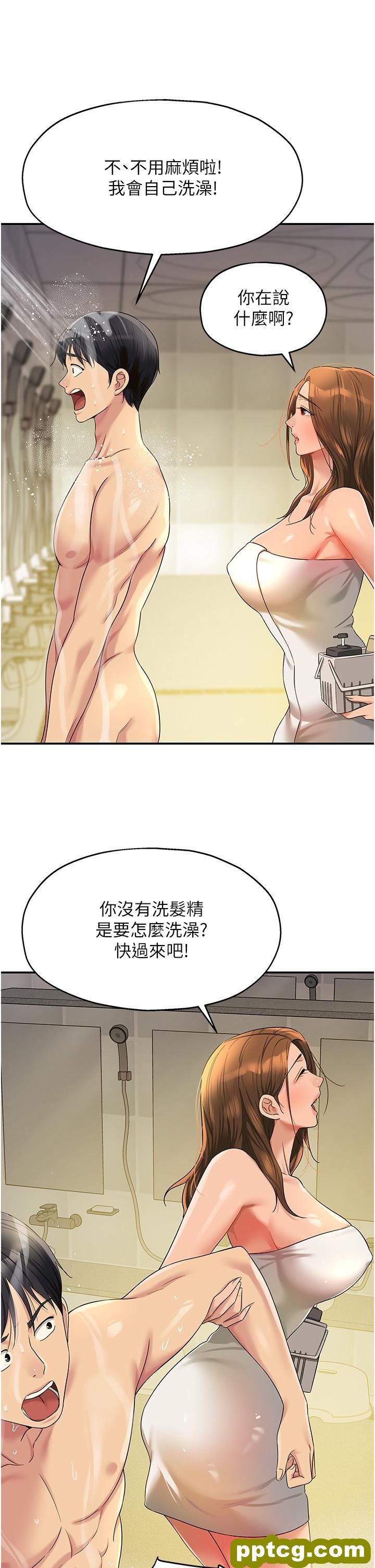 第49话 争夺肉棒的母女俩_洞洞杂货店
