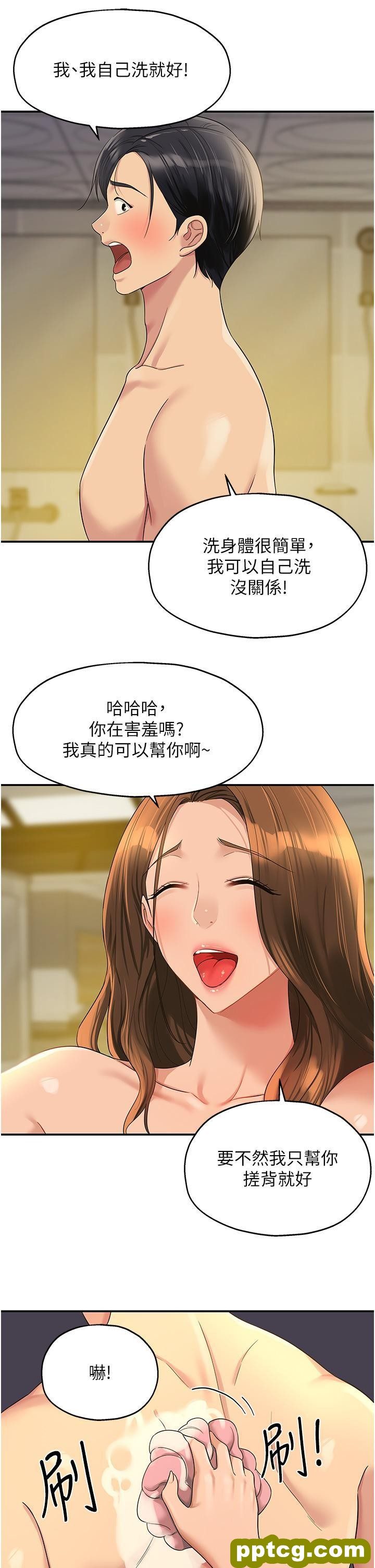 第49话 争夺肉棒的母女俩_洞洞杂货店