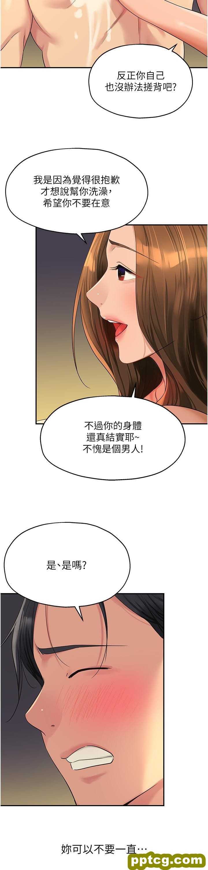 第49话 争夺肉棒的母女俩_洞洞杂货店