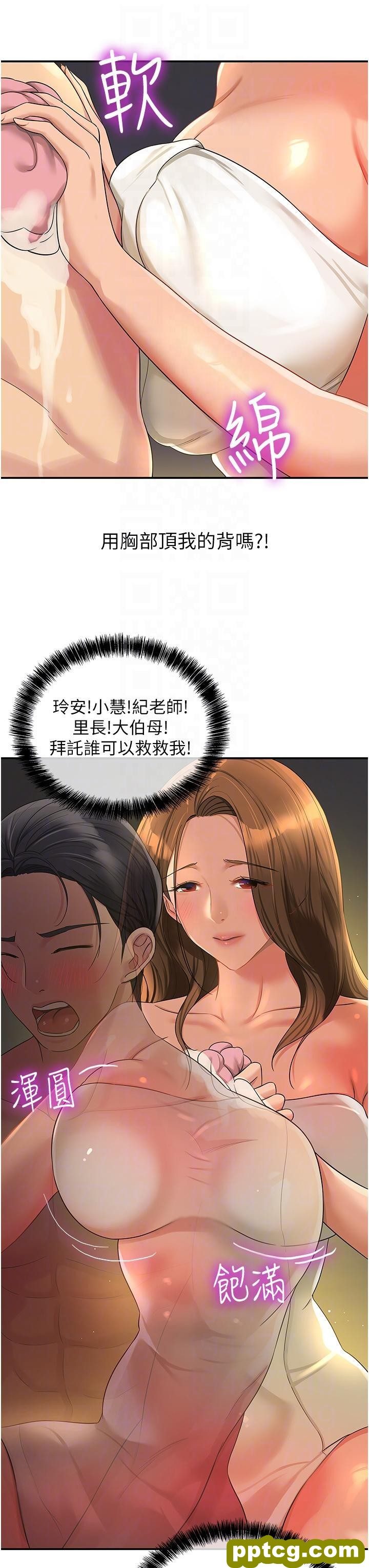 第49话 争夺肉棒的母女俩_洞洞杂货店
