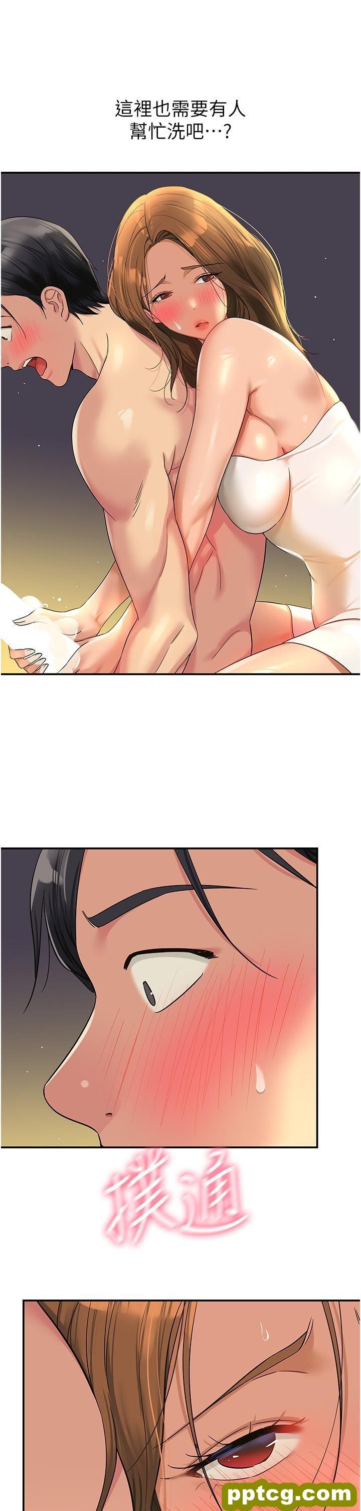 第49话 争夺肉棒的母女俩_洞洞杂货店