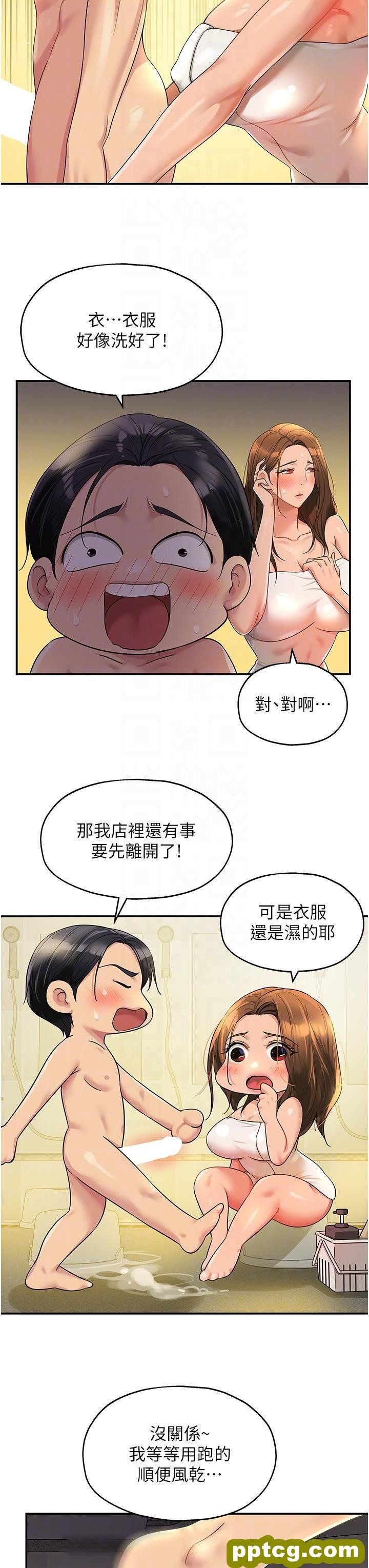第49话 争夺肉棒的母女俩_洞洞杂货店
