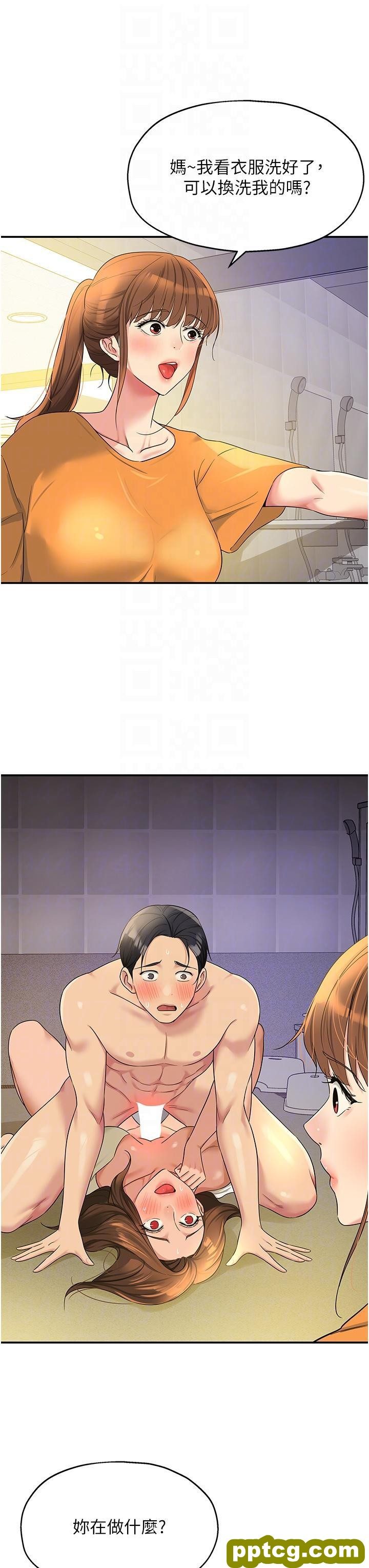 第49话 争夺肉棒的母女俩_洞洞杂货店