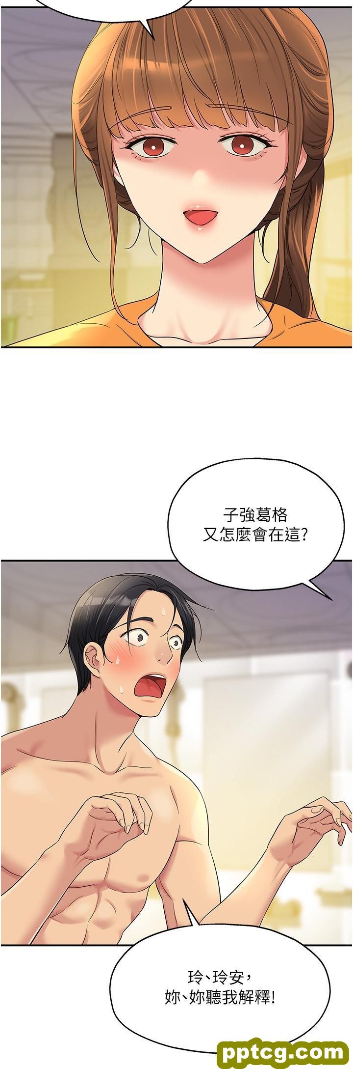 第49话 争夺肉棒的母女俩_洞洞杂货店