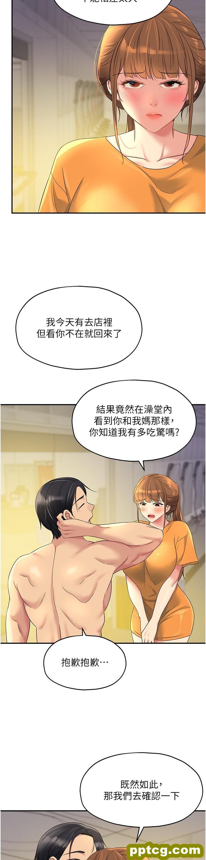 第49话 争夺肉棒的母女俩_洞洞杂货店