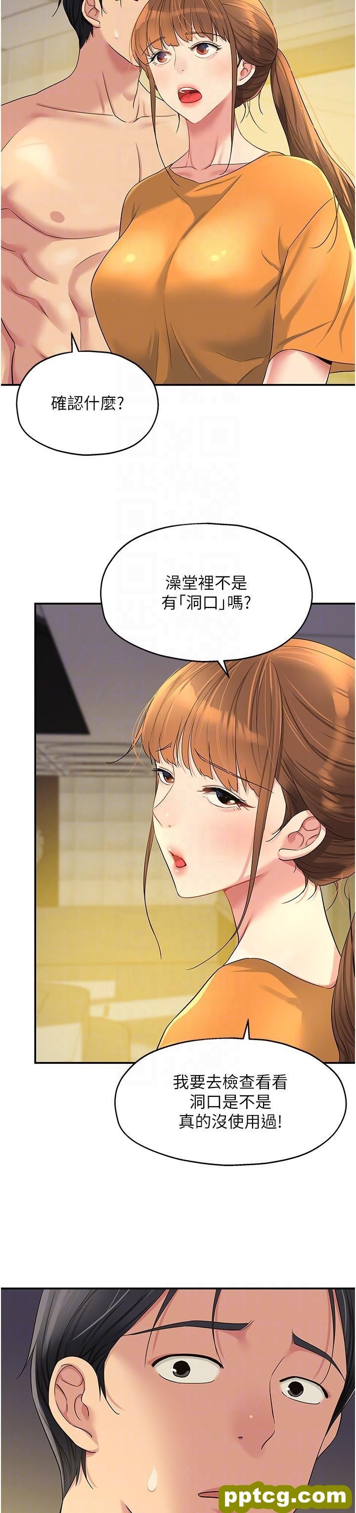 第49话 争夺肉棒的母女俩_洞洞杂货店