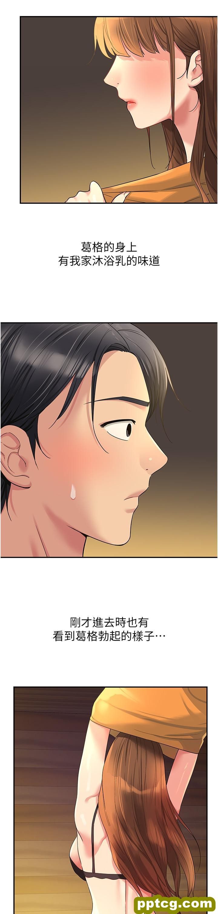 第49话 争夺肉棒的母女俩_洞洞杂货店