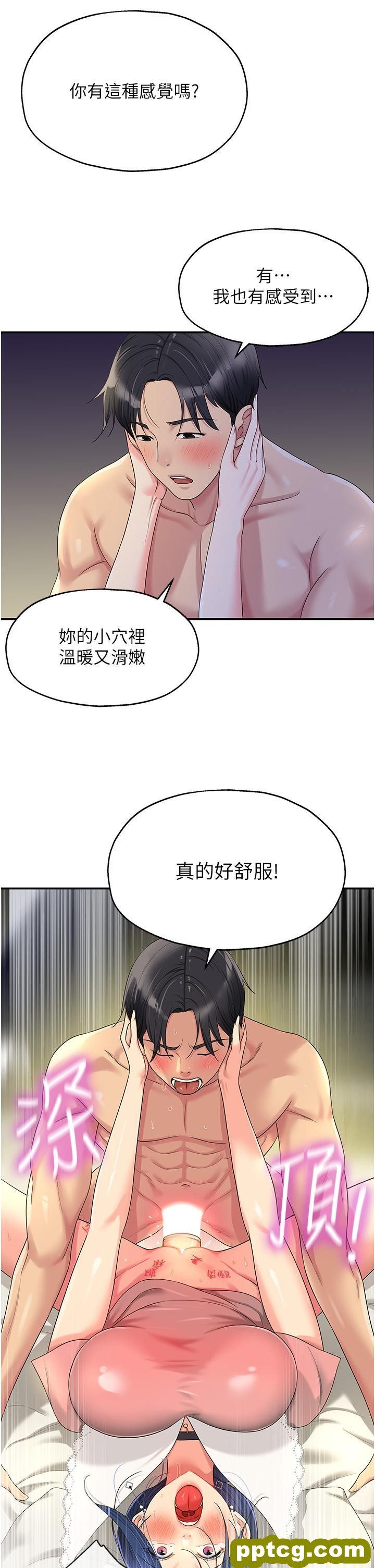 第47话 适合破处的无敌巨棒_洞洞杂货店