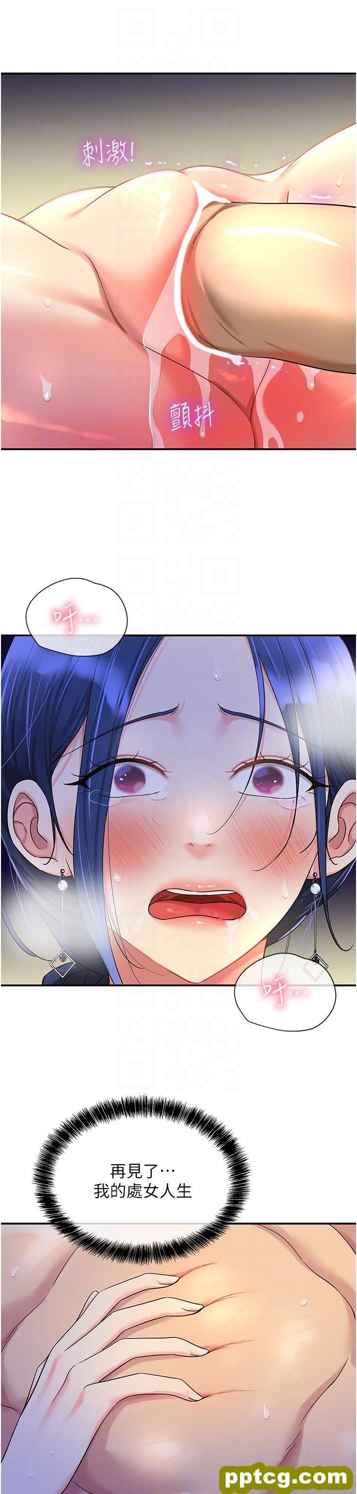 第47话 适合破处的无敌巨棒_洞洞杂货店