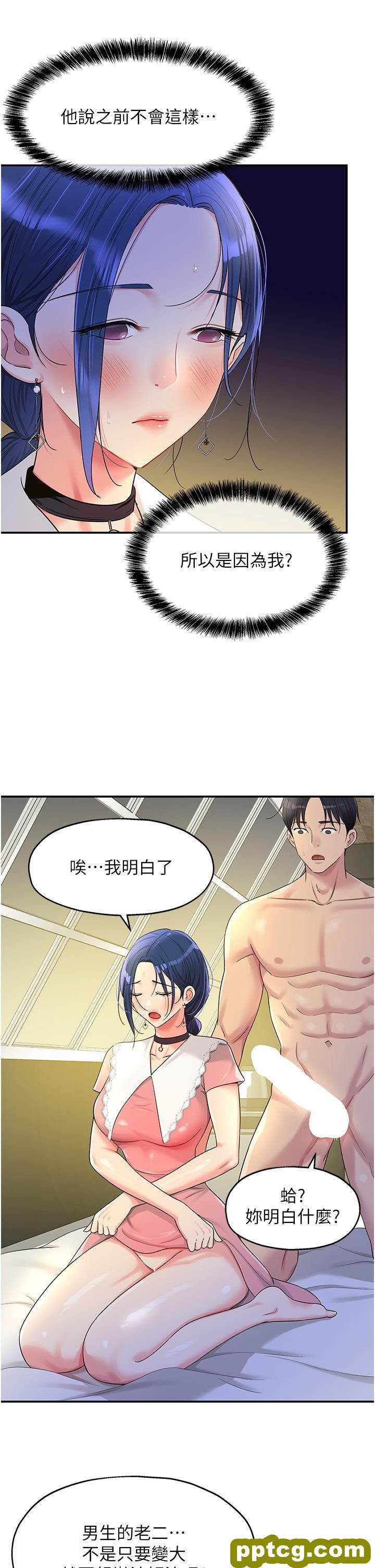 第47话 适合破处的无敌巨棒_洞洞杂货店