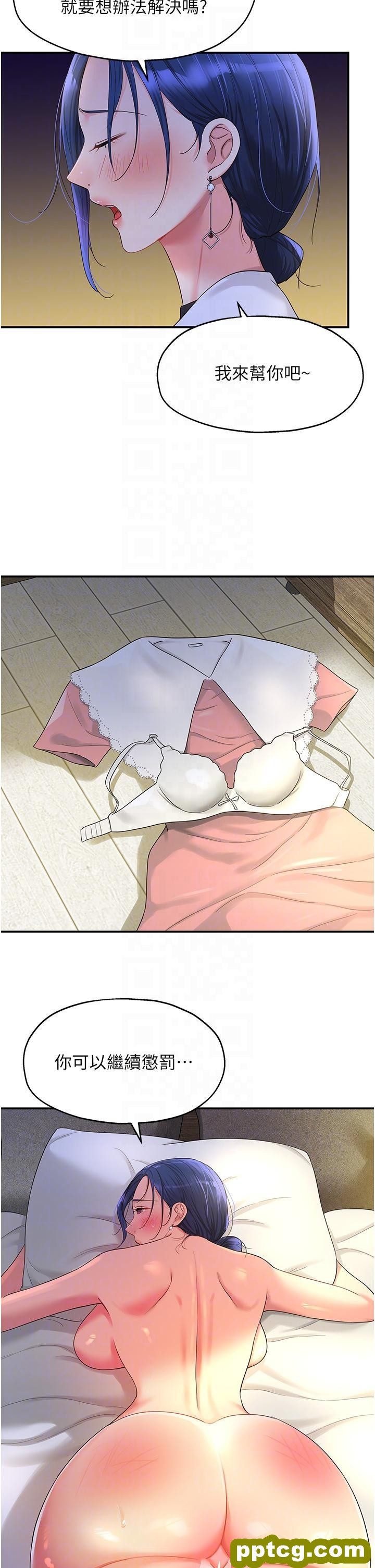 第47话 适合破处的无敌巨棒_洞洞杂货店