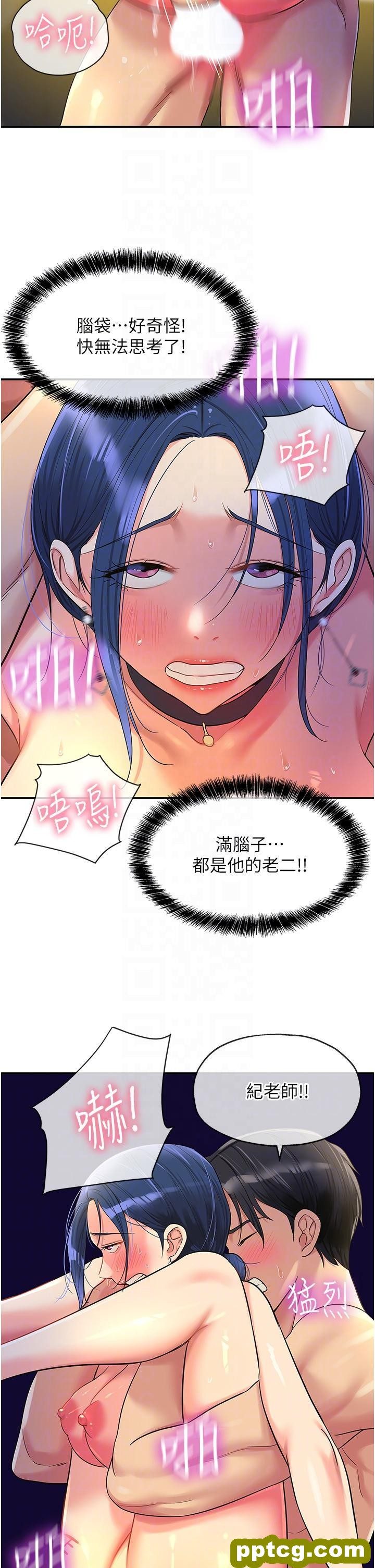 第47话 适合破处的无敌巨棒_洞洞杂货店