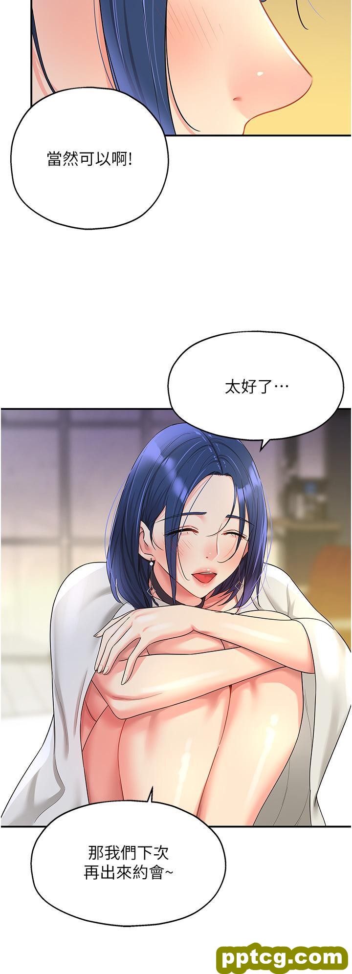 第47话 适合破处的无敌巨棒_洞洞杂货店