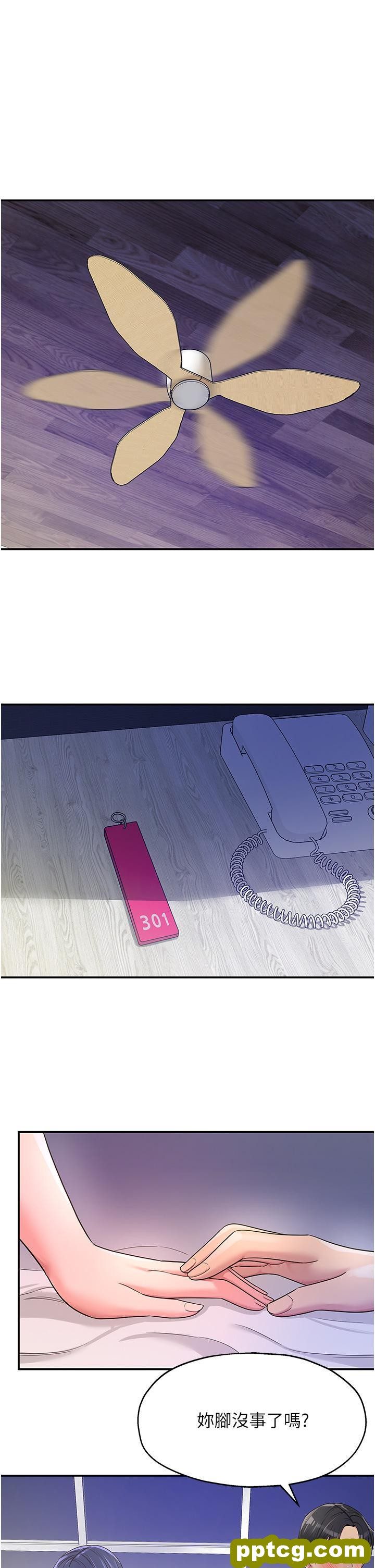 第46话 想要被惩罚的肉便器_洞洞杂货店