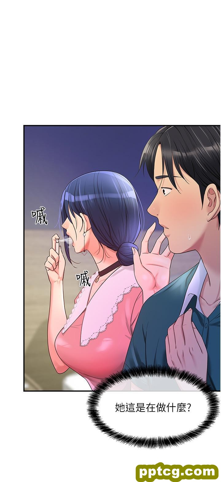 第46话 想要被惩罚的肉便器_洞洞杂货店