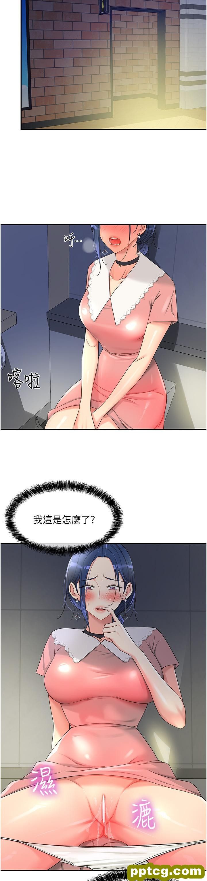 第45话 「深入」了解纪老师_洞洞杂货店
