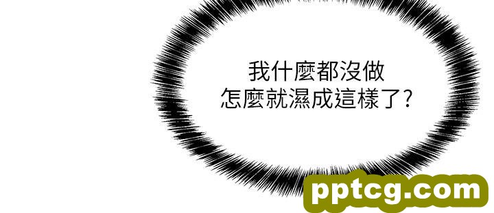 第45话 「深入」了解纪老师_洞洞杂货店