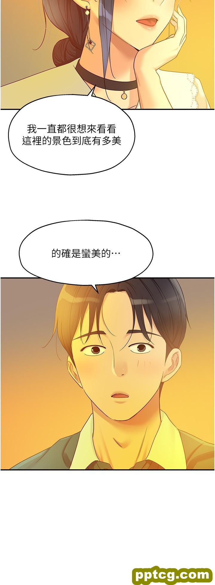 第45话 「深入」了解纪老师_洞洞杂货店