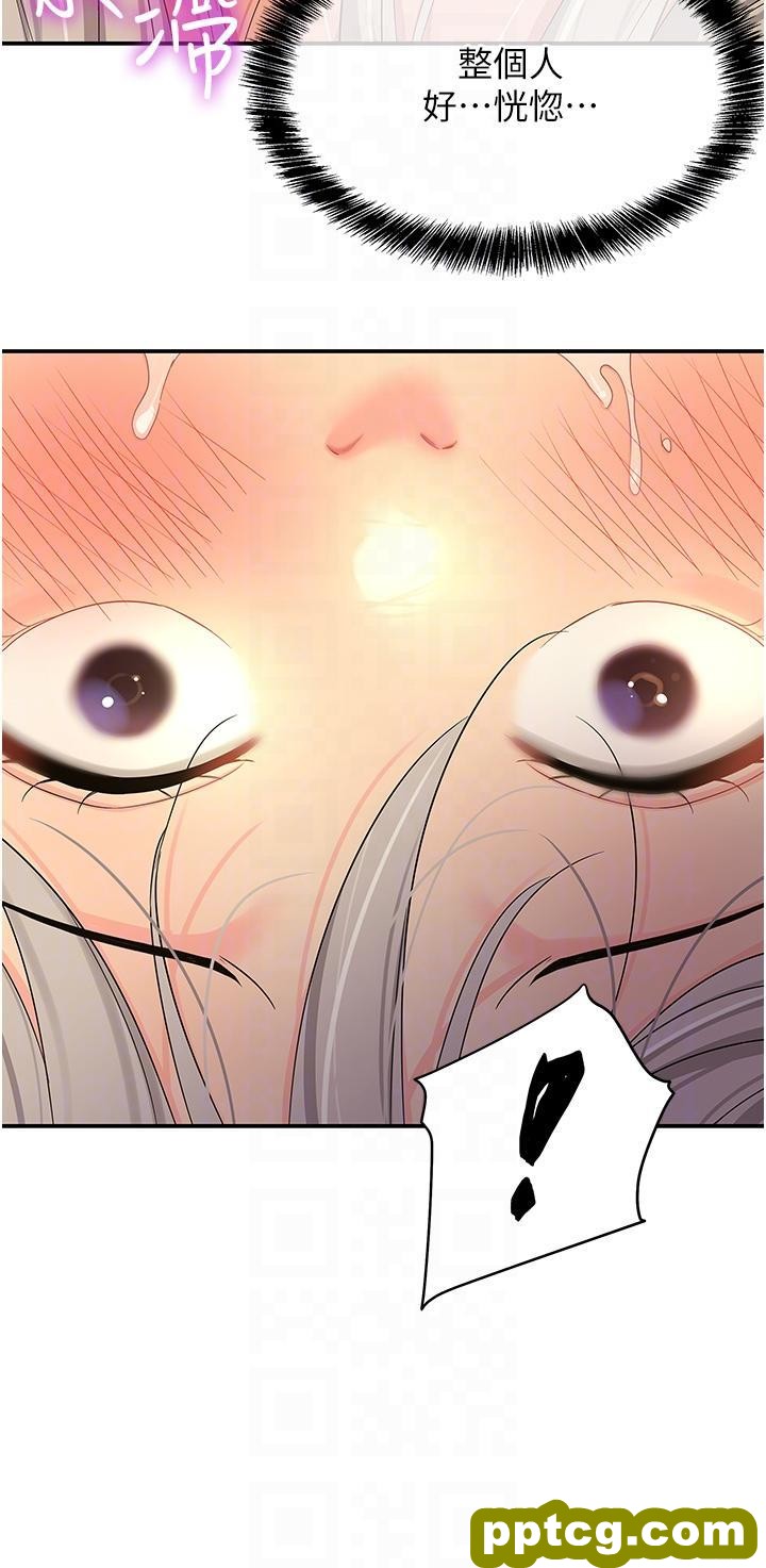 第43话 射进里长的胃里_洞洞杂货店