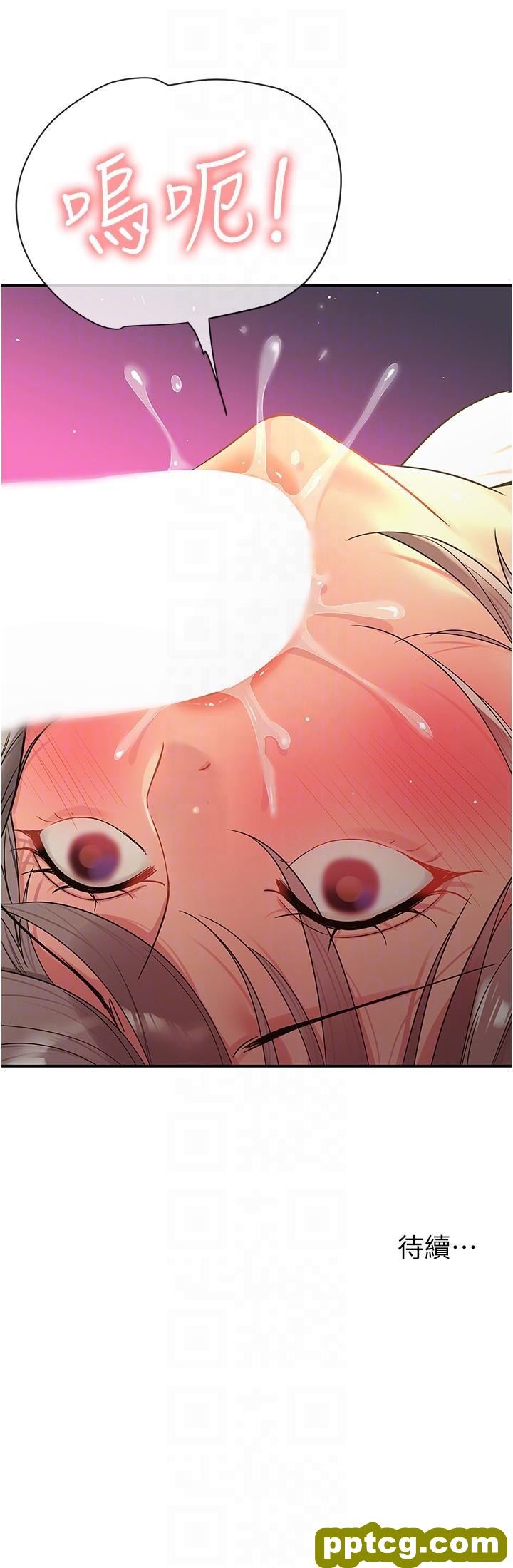 第42话  让女人舒服的新招式_洞洞杂货店