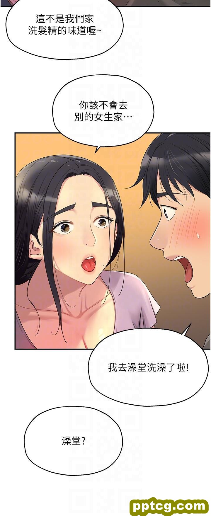 第41话 要不要来我家参观?_洞洞杂货店