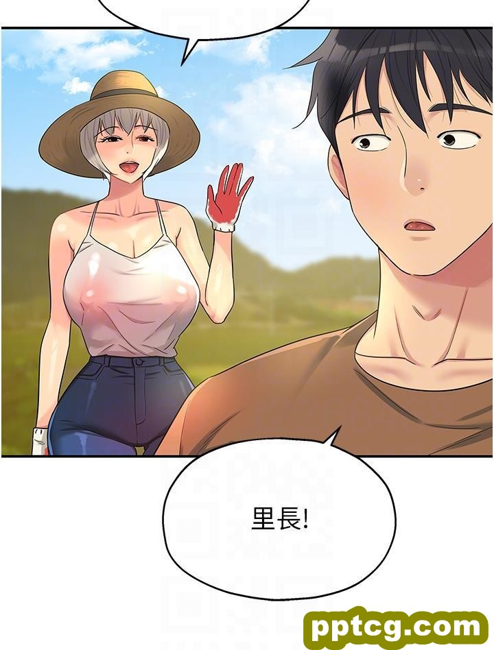 第41话 要不要来我家参观?_洞洞杂货店