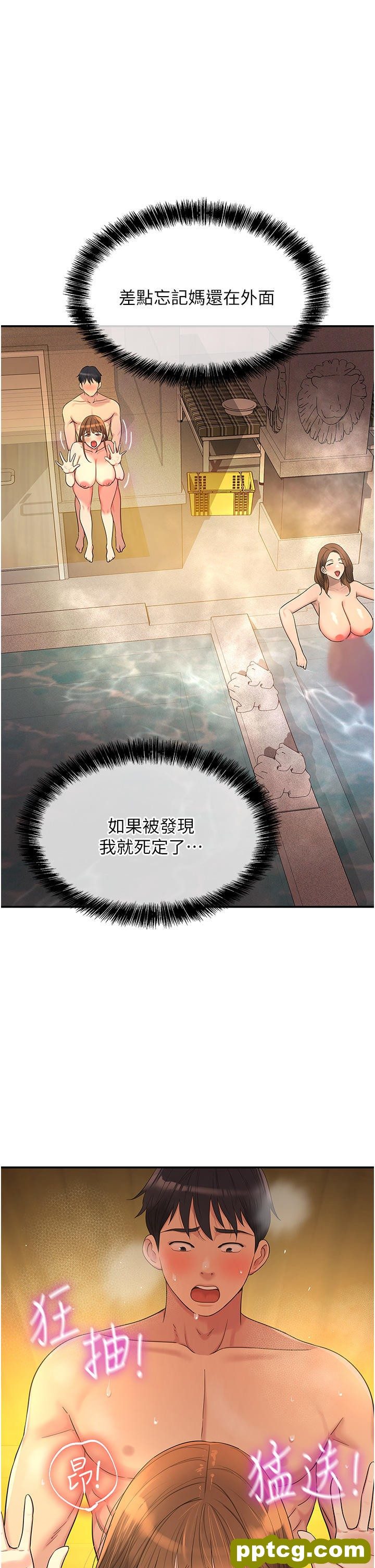 第40话 烤箱内的火热性爱_洞洞杂货店