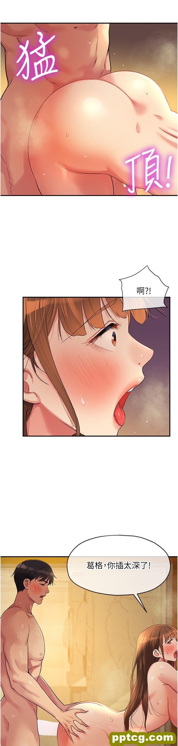 第40话 烤箱内的火热性爱_洞洞杂货店