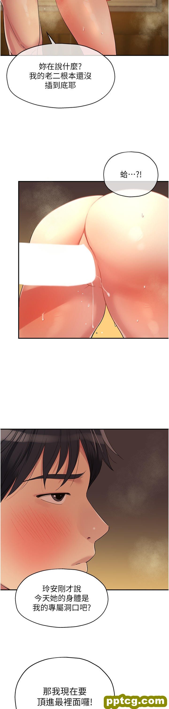 第40话 烤箱内的火热性爱_洞洞杂货店