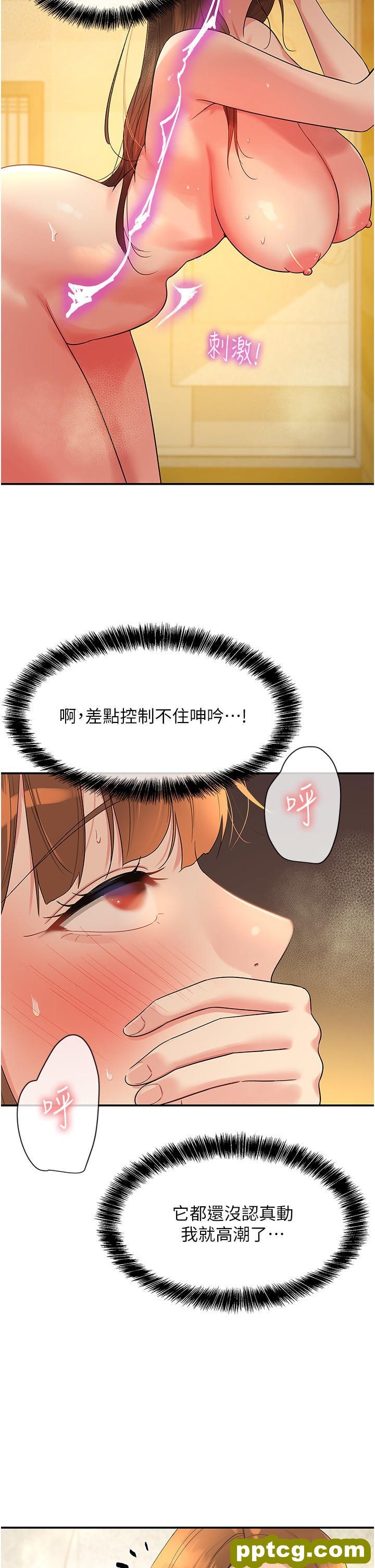 第40话 烤箱内的火热性爱_洞洞杂货店