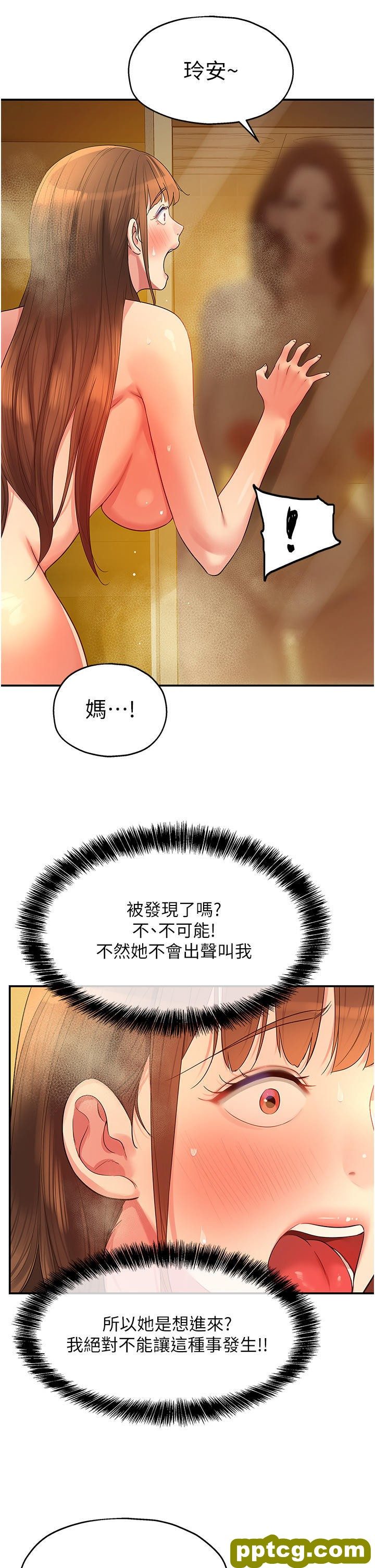 第40话 烤箱内的火热性爱_洞洞杂货店