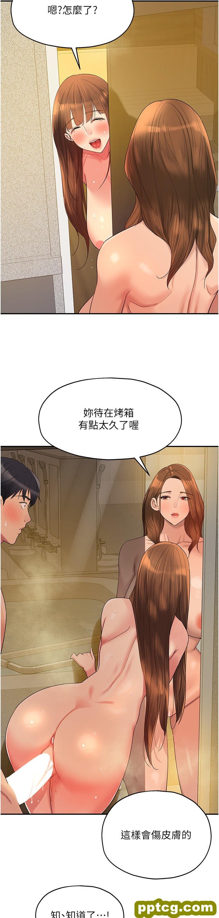 第40话 烤箱内的火热性爱_洞洞杂货店