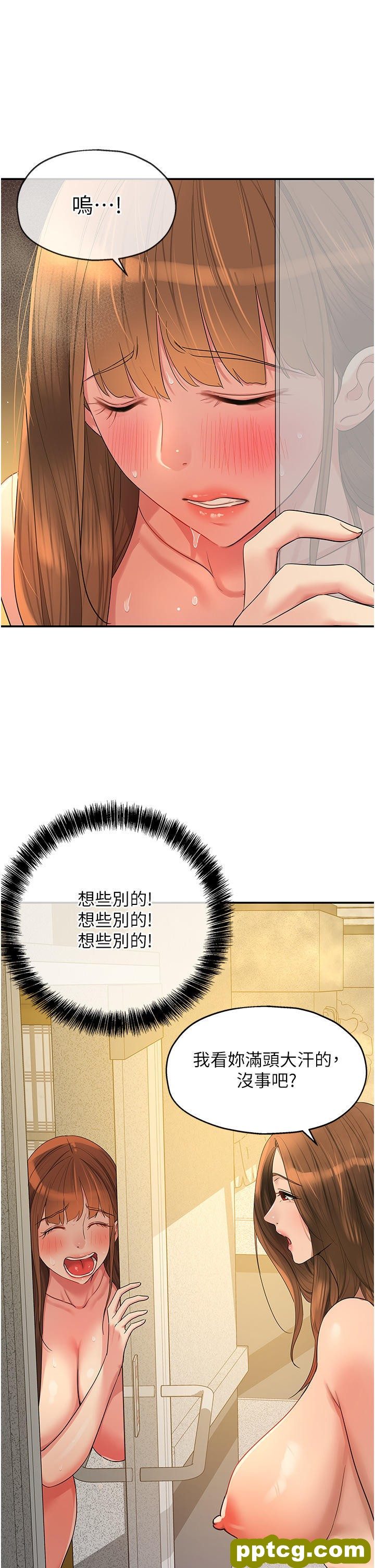 第40话 烤箱内的火热性爱_洞洞杂货店