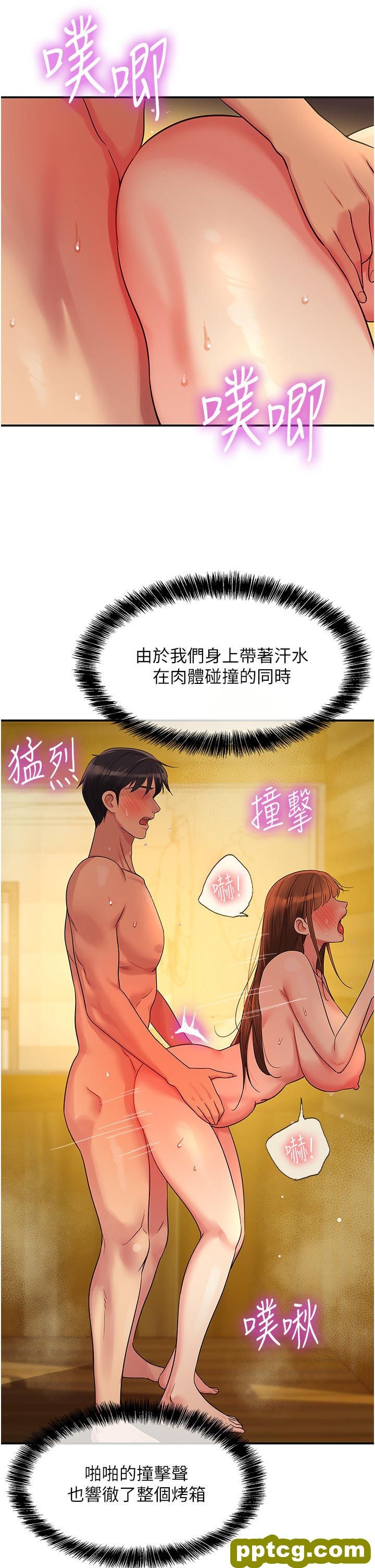 第40话 烤箱内的火热性爱_洞洞杂货店