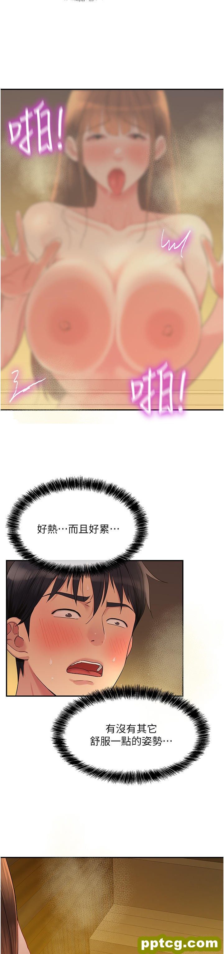 第40话 烤箱内的火热性爱_洞洞杂货店