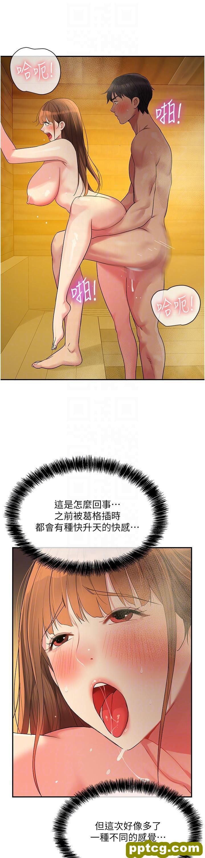 第40话 烤箱内的火热性爱_洞洞杂货店