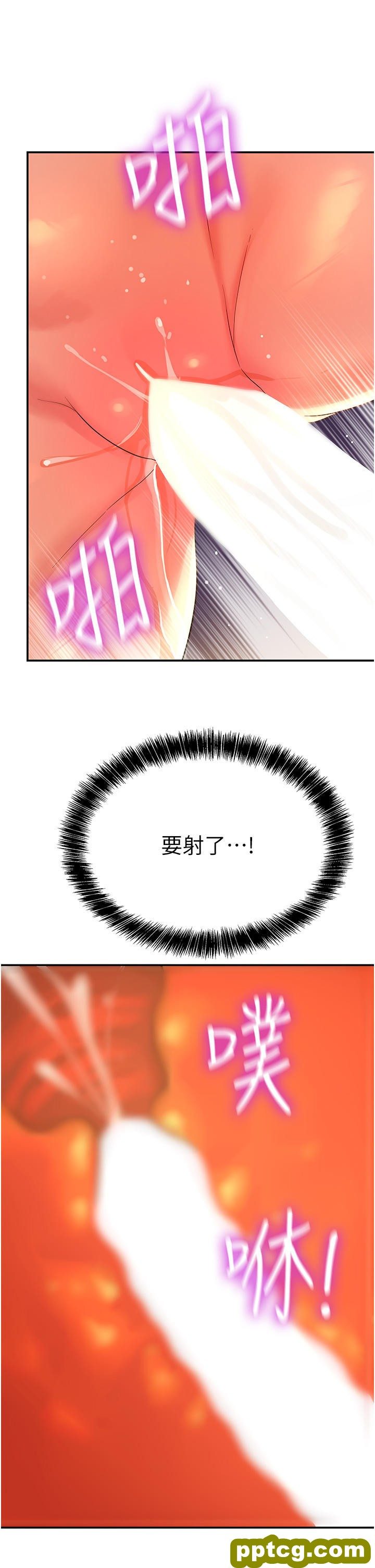 第40话 烤箱内的火热性爱_洞洞杂货店