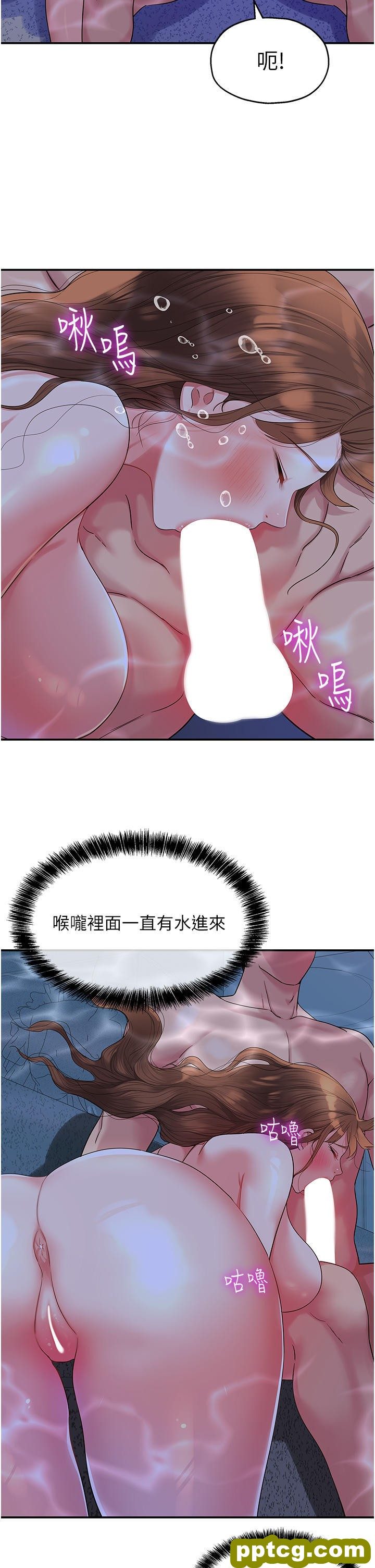 第39话 自愿当洞口的玲安_洞洞杂货店