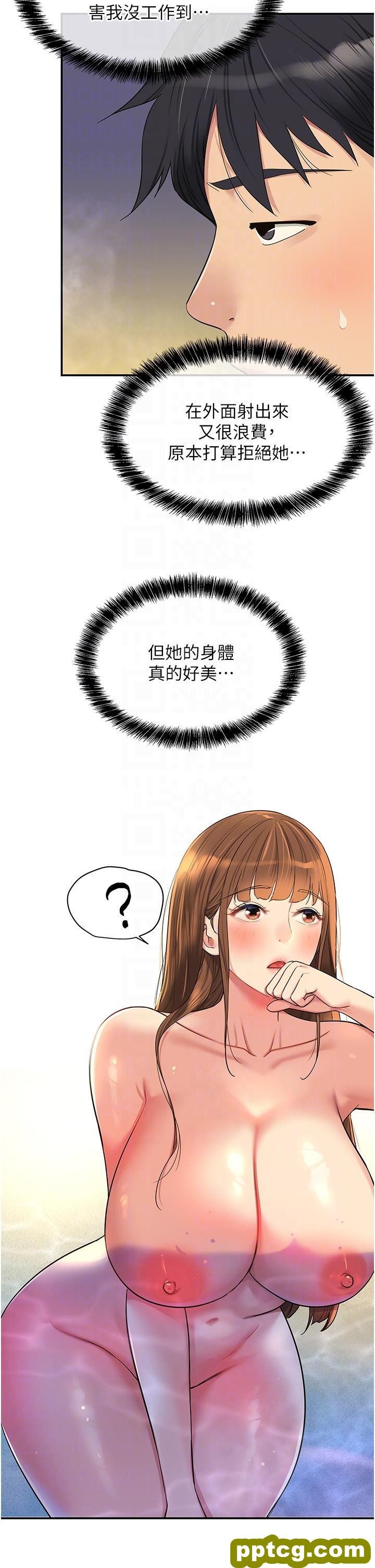 第39话 自愿当洞口的玲安_洞洞杂货店