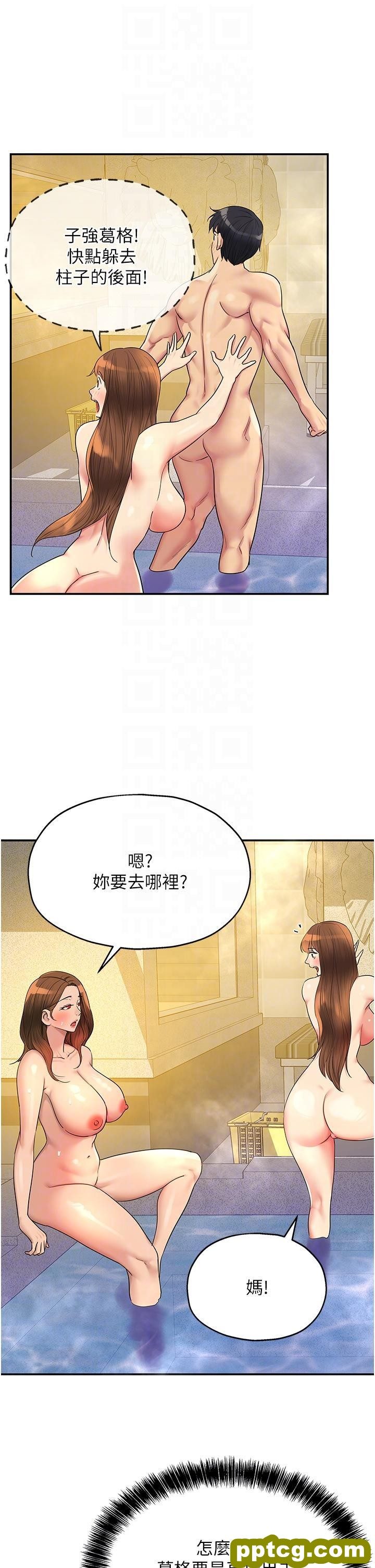 第39话 自愿当洞口的玲安_洞洞杂货店