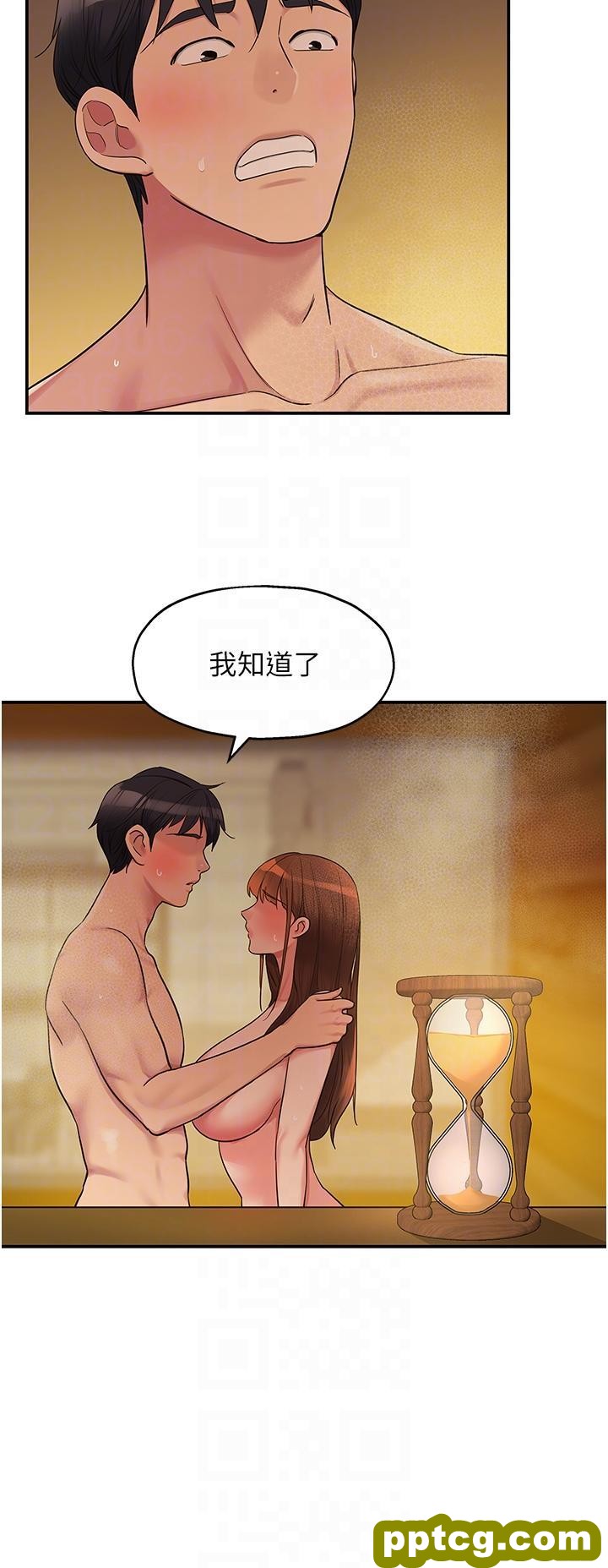 第39话 自愿当洞口的玲安_洞洞杂货店