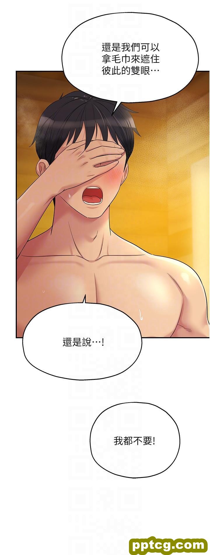 第39话 自愿当洞口的玲安_洞洞杂货店